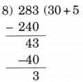 Coconut Farm NCERT Solutions | Mathematics (Maths Mela) Class 5 - New NCERT