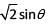 Geometry CAT Previous Year Questions with Answer PDF
