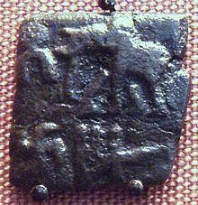 The Mauryan Empire Chapter Notes | History Class 9 ICSE