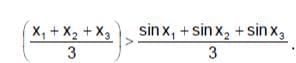 Maxima and Minima of a Function | Mathematics (Maths) for JEE Main & Advanced
