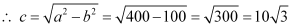 NCERT Solutions Class 11 Maths Chapter 10 - Conic Sections