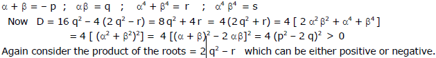 Examples: Quadratic Equations | Mathematics (Maths) for JEE Main & Advanced