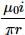 HC Verma Questions and Solutions: Chapter 35: Magnetic Field due to a Current- 1 | HC Verma Solutions - JEE