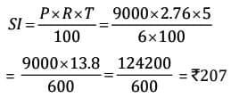 MCQs`: Sequence and Series - Arithmetic and Geometric Progressions