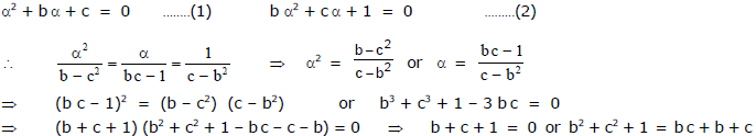 Examples: Quadratic Equations | Mathematics (Maths) for JEE Main & Advanced