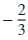 Operations on Algebraic Expressions Chapter Notes | Mathematics Class 6 ICSE