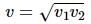 HC Verma Questions and Solutions: Chapter 3- Rest and Motion: Kinematics- 1 | HC Verma Solutions - JEE