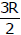 Solution of Triangles | Mathematics (Maths) for JEE Main & Advanced
