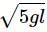 HC Verma Questions and Solutions: Chapter 8- Work & Energy- 1 | HC Verma Solutions - JEE