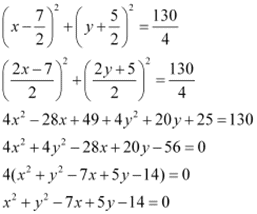 NCERT Solutions Class 11 Maths Chapter 10 - Conic Sections