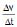 Circular Motion, Chapter Notes, Class 11, Physics (IIT-JEE & AIPMT)
