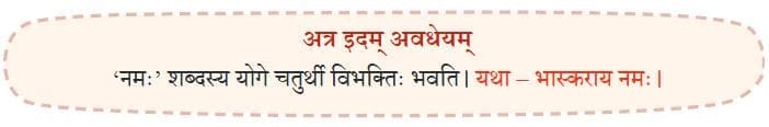 पृष्ठम् 34: प्रश्नानि