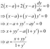 NCERT Solutions Class 12 Maths Chapter 9 - Differential Equations