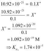NCERT Solutions Class 11 Chemistry Chapter 6 - Equilibrium
