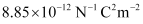 NCERT Solutions Class 12 Physics Chapter 2 - Electrostatic Potential & Capacitance