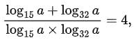 Solved Examples: Logarithms | Quantitative Aptitude (Quant) - CAT