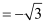 NCERT Solutions Class 11 Maths Chapter 9 - Straight Lines