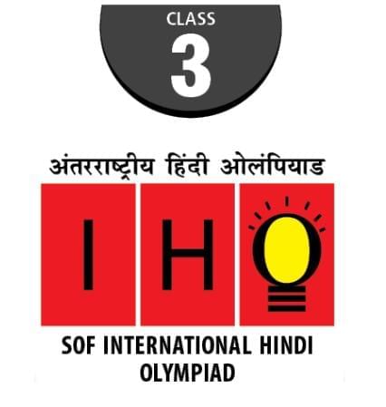 How to Participate in Hindi Olympiad | Hindi Olympiad Preparation - Class 3