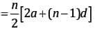 MCQs`: Sequence and Series - Arithmetic and Geometric Progressions