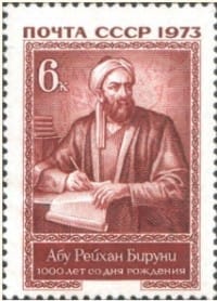 Al-Bīrūnī (c. 1017)