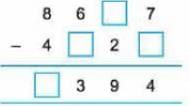 Worksheet Solutions: We the Travellers—II | Worksheets with Solutions for Class 5