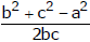 Solution of Triangles | Mathematics (Maths) for JEE Main & Advanced