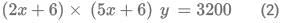 Ratio & Proportion CAT Previous Year Questions with Answer PDF