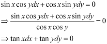 NCERT Solutions Class 12 Maths Chapter 9 - Differential Equations