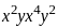 UGC NET Paper 2: Computer Science 6th Jan 2025 Shift 1 | UGC NET Past Year Papers