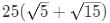 Mensuration CAT Previous Year Questions with Answer PDF