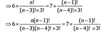 MCQs`: Basic Concepts of Permutations and Combinations
