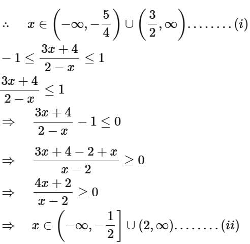 JEE Main Previous Year Questions (2016- 2025): Functions | Mathematics (Maths) Class 12