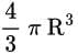 NCERT Solutions for Class 9 Maths Chapter 11 - Surface Areas and Volumes