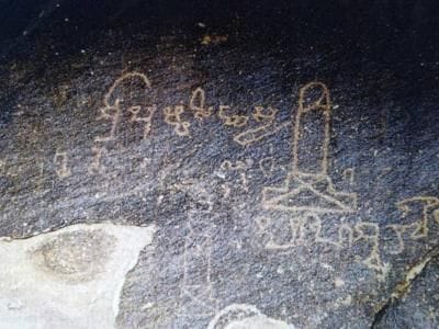 Sanskrit Inscription Found in POK