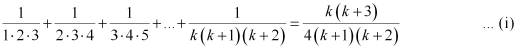NCERT Solutions Class 11 Maths Chapter 4 - Principle Of Mathematical Induction