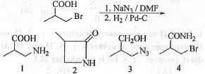 Past Year Question: Some Basic Concept Of Organic Chemistry | Organic Chemistry