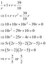 NCERT Solutions Class 11 Maths Chapter 8 - Sequence And Series