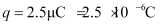 NCERT Solutions Class 12 Physics Chapter 2 - Electrostatic Potential & Capacitance