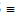 Ellipse | Mathematics (Maths) for JEE Main & Advanced