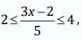 MCQs`: Linear Inequalities