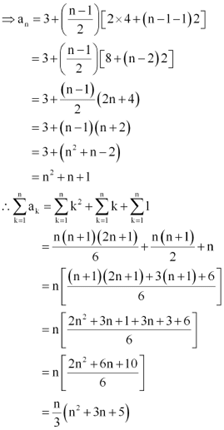 NCERT Solutions Class 11 Maths Chapter 8 - Sequence And Series
