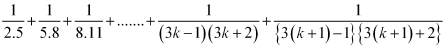 NCERT Solutions Class 11 Maths Chapter 4 - Principle Of Mathematical Induction