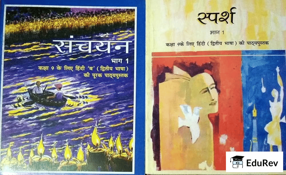 Syllabus: Hindi B for Class 9 | Hindi Class 9 (Sparsh and Sanchayan)