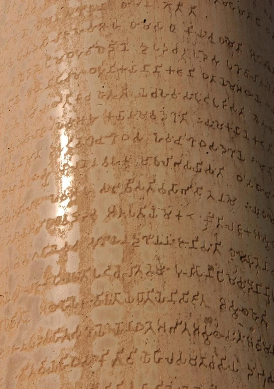The Mauryan Empire | History for UPSC CSE