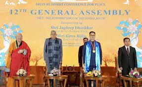 Asian Buddhist Conference for Peace