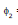 Mutual Inductance | Physics for JAMB