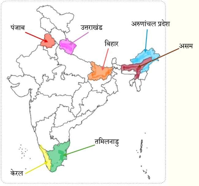 (पृष्ठ 100-101)