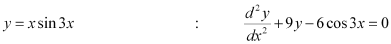 NCERT Solutions Class 12 Maths Chapter 9 - Differential Equations