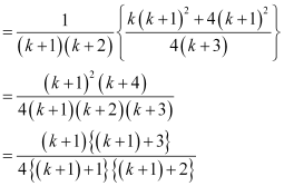 NCERT Solutions Class 11 Maths Chapter 4 - Principle Of Mathematical Induction