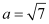 NCERT Solutions Class 11 Maths Chapter 8 - Sequence And Series